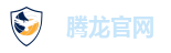 腾龙